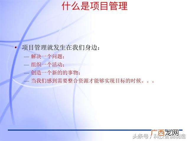 上海pmp培训哪个好点 上海仁士pmp考点