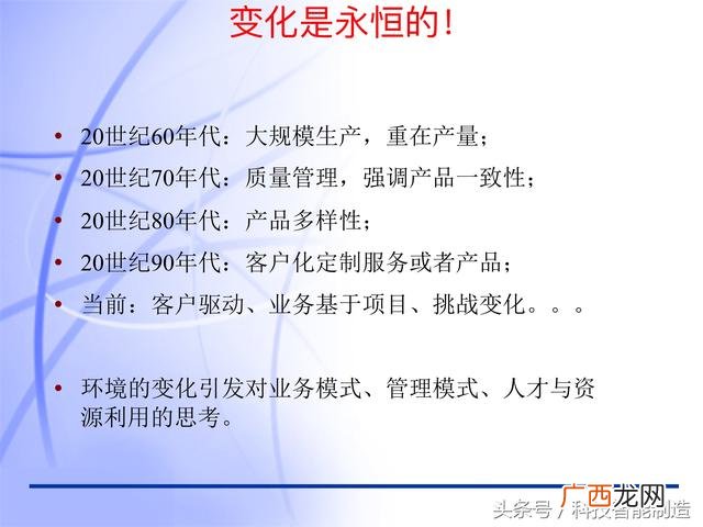 上海pmp培训哪个好点 上海仁士pmp考点