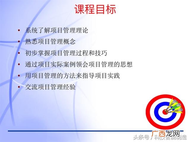 上海pmp培训哪个好点 上海仁士pmp考点