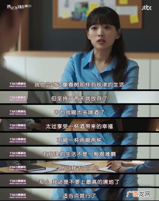 完美关系豆瓣评分多少,创业时代豆瓣评分