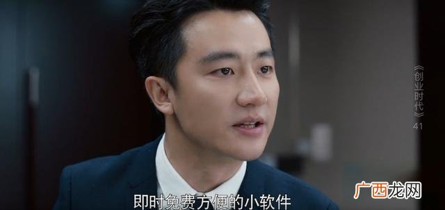 创业时代第20集,创业时代仲裁庭是第几集