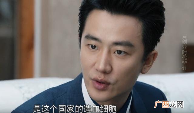 创业时代第20集,创业时代仲裁庭是第几集