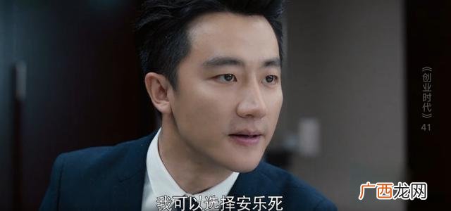 创业时代第20集,创业时代仲裁庭是第几集