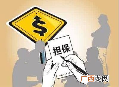 个人创业贷款三年免息 创业贷款怎么办理