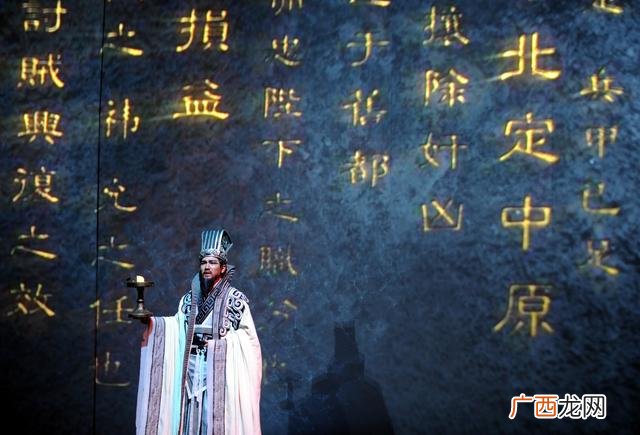 创业难守业更难 出师表,出师表创业艰难