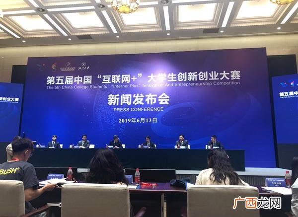 创青春全国大学生创业大赛 互联网 创新创业大赛报名时间