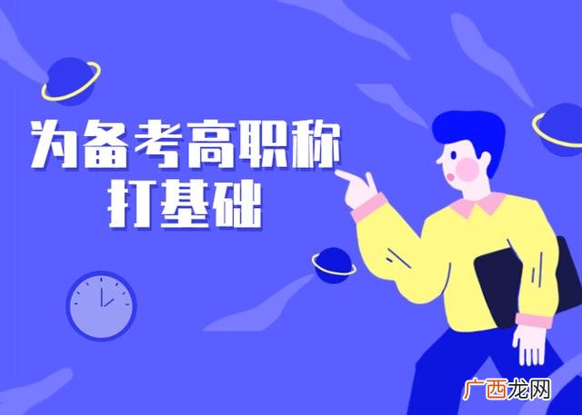 初级会计证有用吗,高级会计证难考吗-没有任何基础