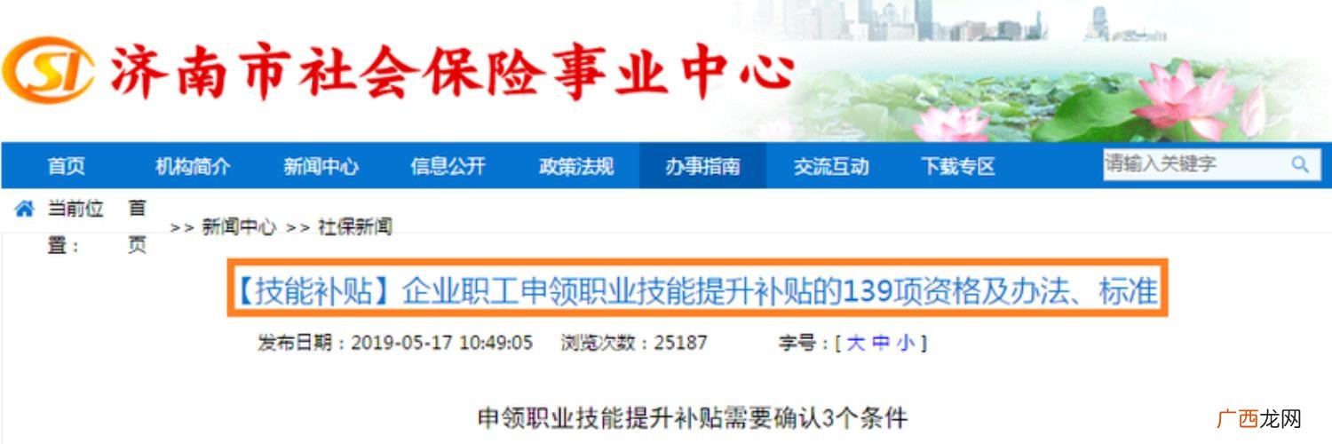 初级会计证有用吗,高级会计证难考吗-没有任何基础