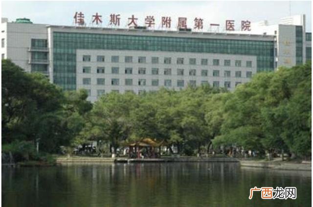 佳木斯大学冷门专业 佳木斯大学就业办