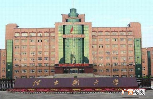 佳木斯大学冷门专业 佳木斯大学就业办