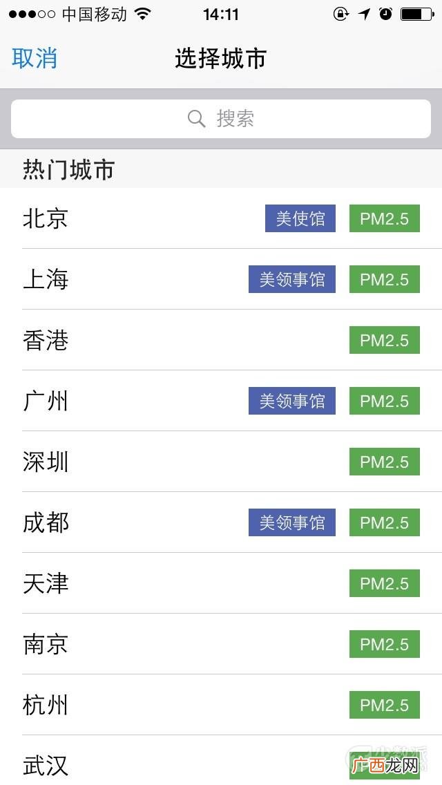 pm200多啥意思,pm2.5 500什么概念