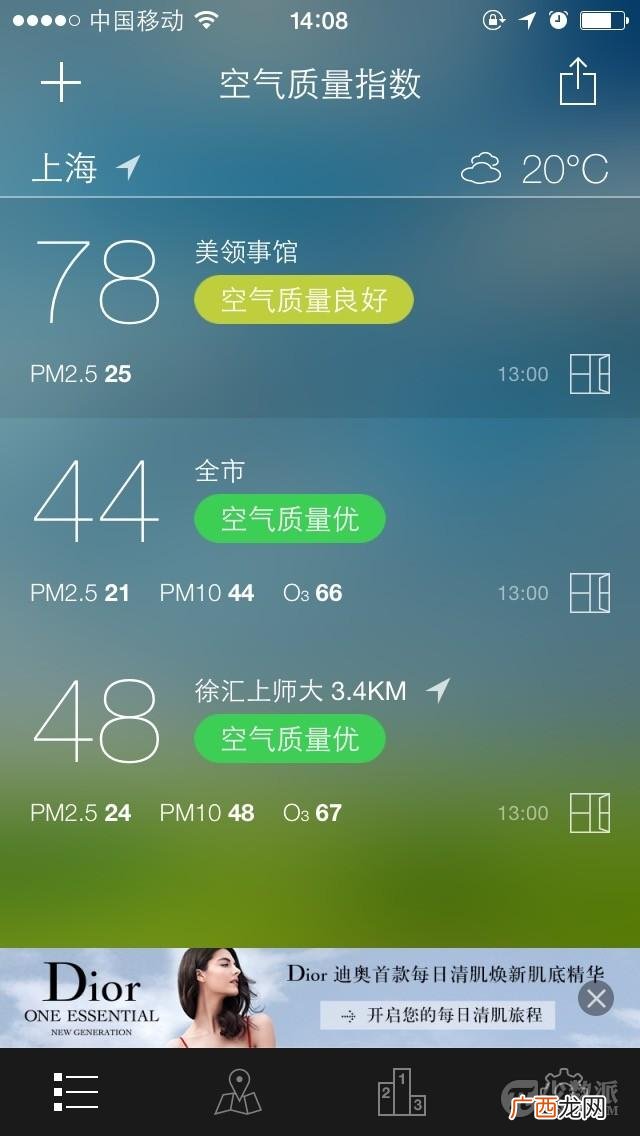 pm200多啥意思,pm2.5 500什么概念