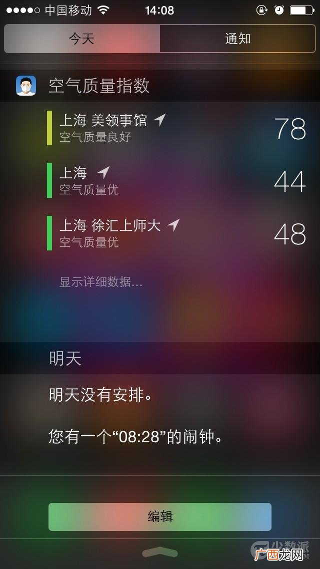 pm200多啥意思,pm2.5 500什么概念