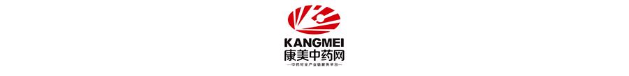 中药材大全,我们南方可以种什么药材