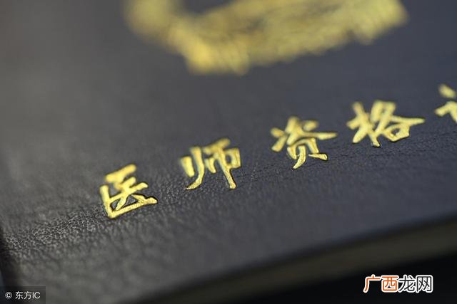 保健理疗店需要什么手续,想开夫妻保健品店需要办什么手续