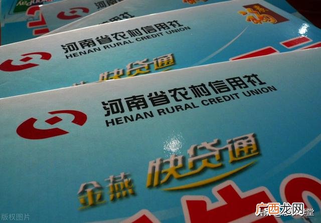 农村创业扶持资金申请 创业补贴金去哪里申请