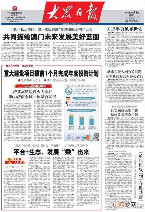 如何招商宣传效果更好,如何招商引资 人脉