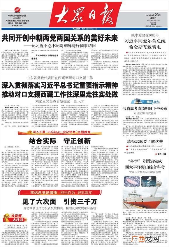 如何招商宣传效果更好,如何招商引资 人脉