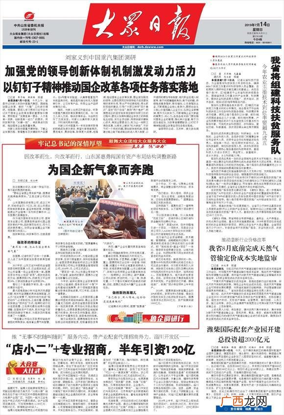 如何招商宣传效果更好,如何招商引资 人脉