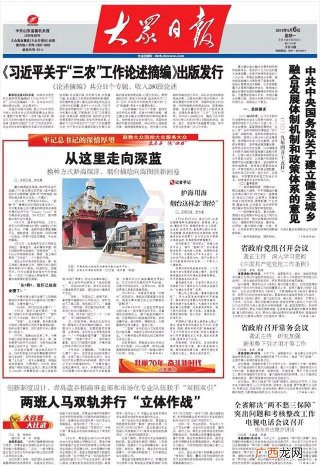 如何招商宣传效果更好,如何招商引资 人脉