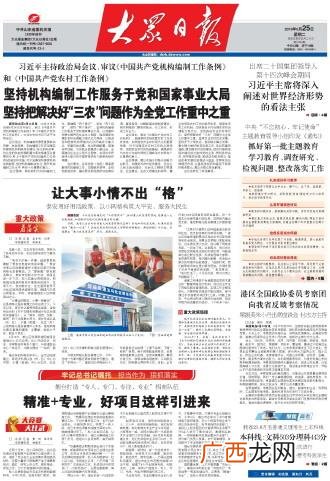 如何招商宣传效果更好,如何招商引资 人脉