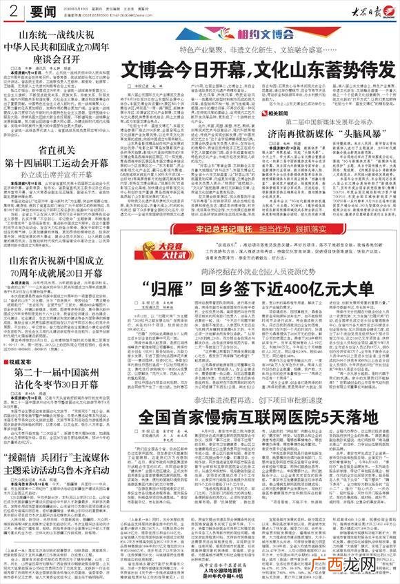 如何招商宣传效果更好,如何招商引资 人脉