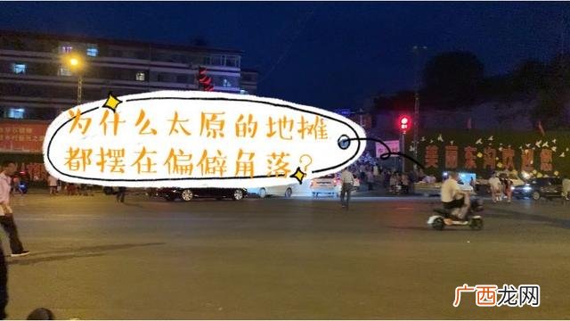 太原摆摊地点明细 太原创业群