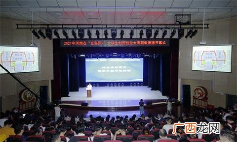 大学生创业网,互联网 大学生创新创业大赛融资说明