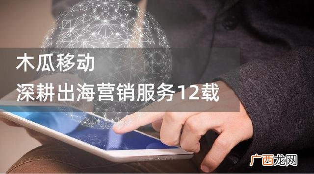 创业板如何开通,木瓜移动 创业板