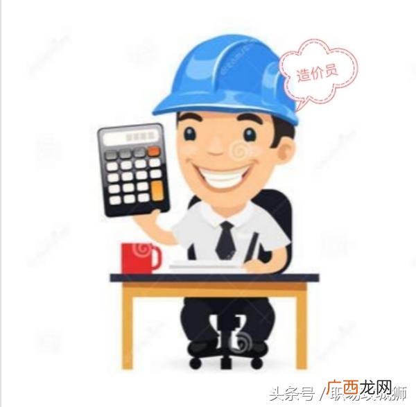 工地资料员多少钱一个月,工地上项目经理下面是什么职位-