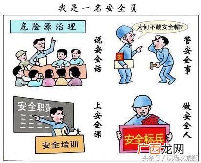 工地资料员多少钱一个月,工地上项目经理下面是什么职位-