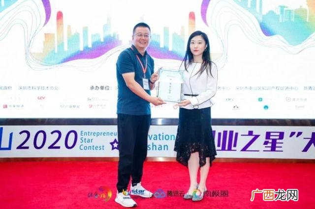创业之星第一名手环 创业之星智能手环