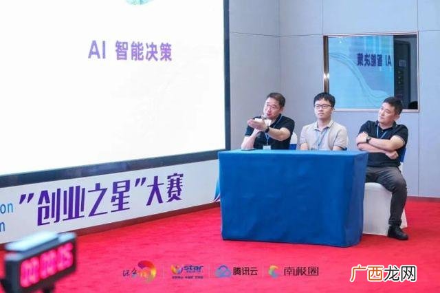 创业之星第一名手环 创业之星智能手环
