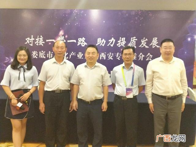 产业推介会发言稿,政府招商推介会上的发言