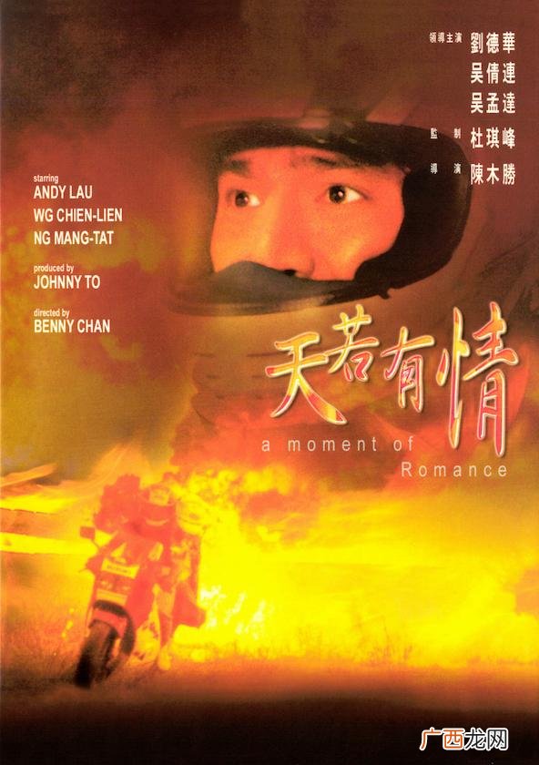 做销售必看的电影,讲创业的电影