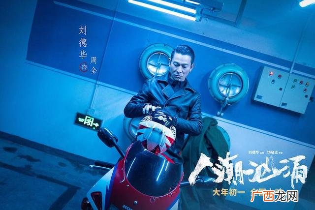 做销售必看的电影,讲创业的电影