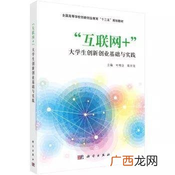 大学生创新小点子,互联网 大学生创新创业项目的市场前景