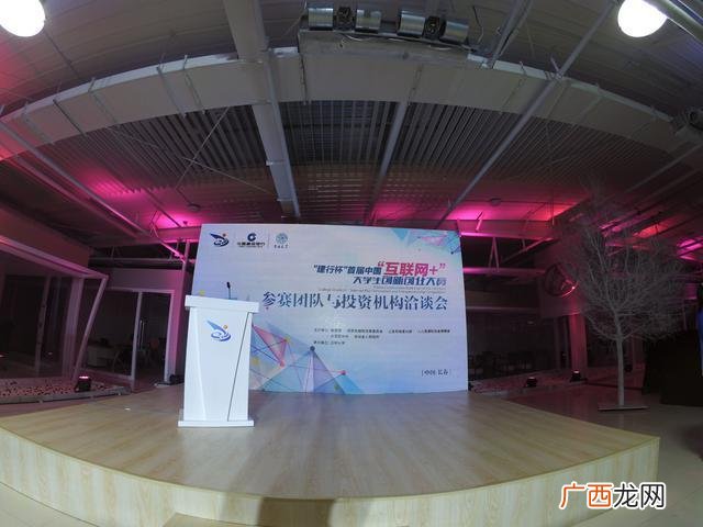 互联网加大赛历届作品 玻璃杯创业计划书