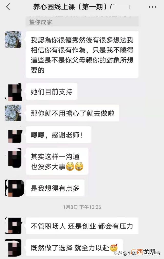 创业初期心理压力真的好大,创业身体和精神压力