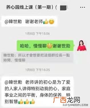 创业初期心理压力真的好大,创业身体和精神压力