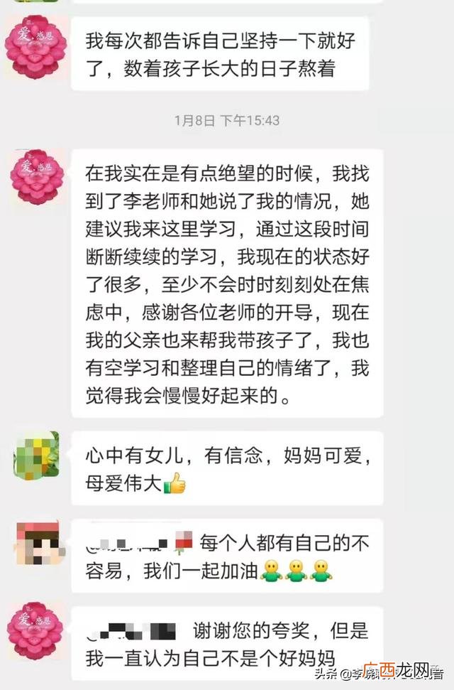 创业初期心理压力真的好大,创业身体和精神压力