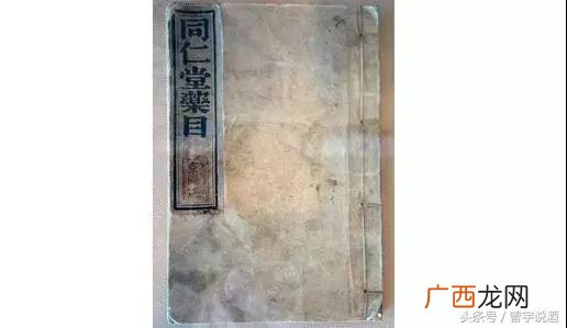 同仁堂十全益元酒怎么样 养生酒加盟