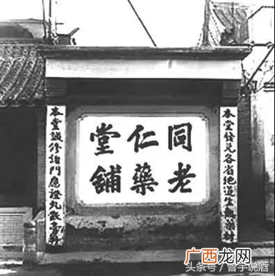 同仁堂十全益元酒怎么样 养生酒加盟