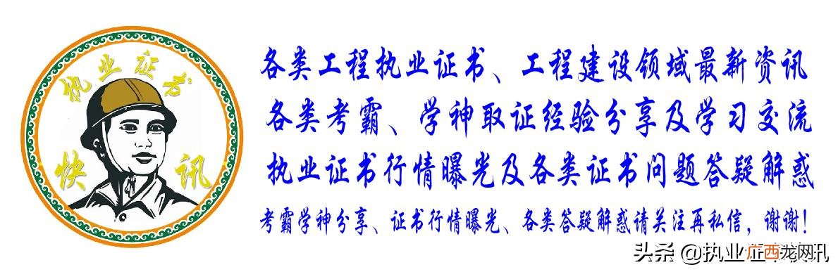 中铁项目经理,中铁项目部职位一览表
