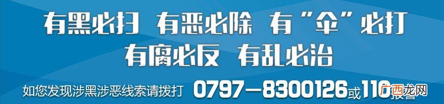 创业路怎么样,江西赣州市创业路三标段