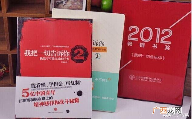 天涯创业家园精华帖 天涯创业失败