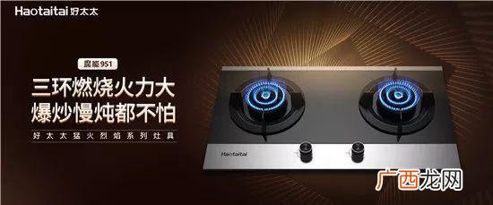 好太太灶具怎么样,创业中国人好太太安全门