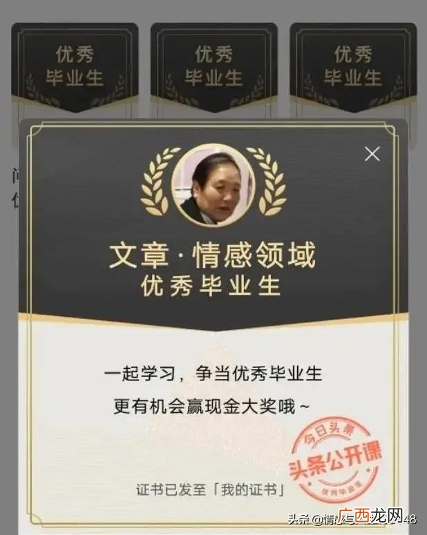 创业关键词一句话 创业的三个关键词造句