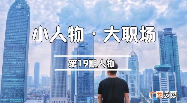 国企高管可以开公司吗,从国企工人到创业公司