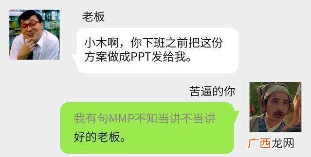 创业策划书ppt模板免费 大学生创业基础ppt计划书